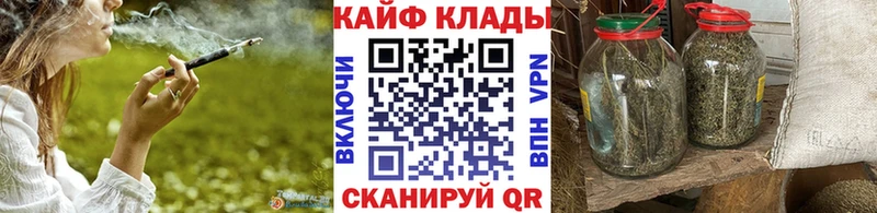 Купить Обь АМФЕТАМИН Бошки Шишки КОКАИН МЕФ ГАШИШ