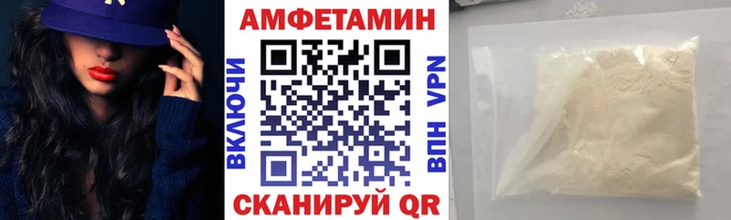 Амфетамин 98%  Обь 