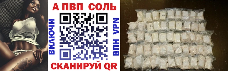 купить закладку  Обь  A PVP СК КРИС 