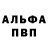БУТИРАТ буратино Vadim Kudryashov
