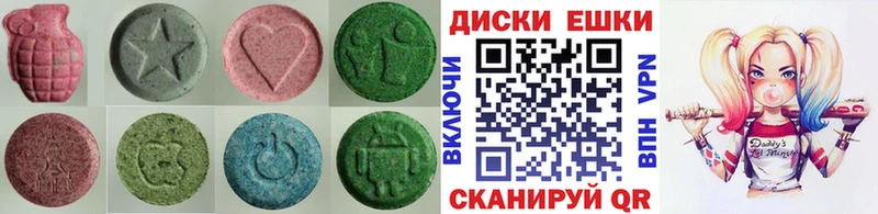 Экстази 99% что такое Обь