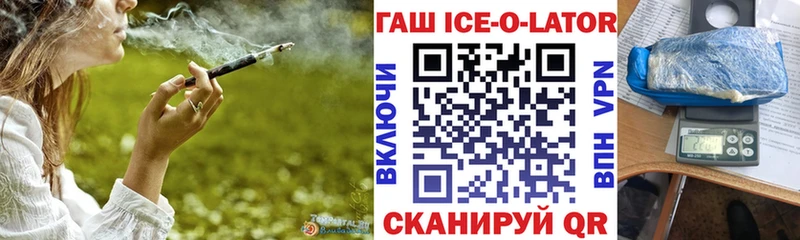 mega ссылки  где купить наркоту  Обь  ГАШИШ убойный 