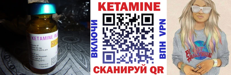 где купить наркотик  Обь  Кетамин VHQ 