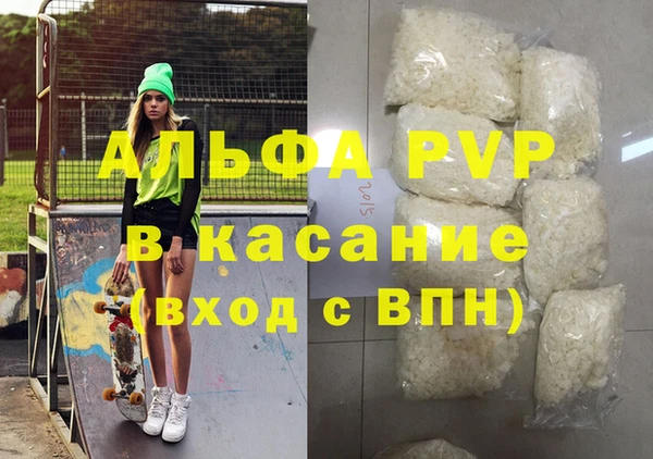 марки lsd Балахна