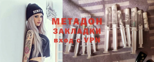 мефедрон Балабаново