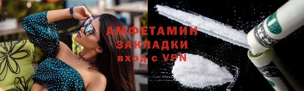 мефедрон Балабаново