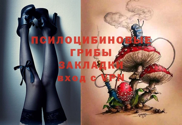 мефедрон Балабаново
