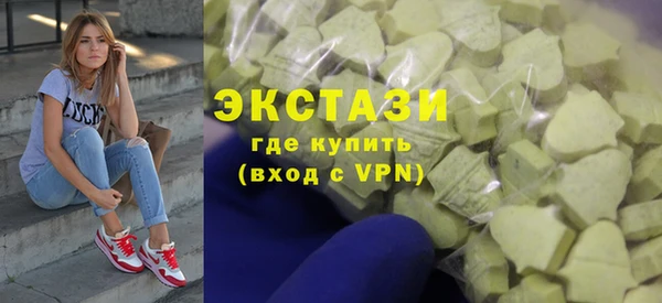 марки lsd Балахна