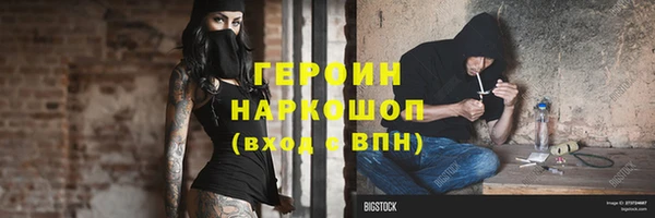 мефедрон Балабаново