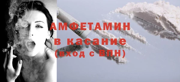 марки lsd Балахна
