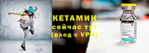 марки lsd Балахна