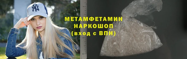 спиды Баксан