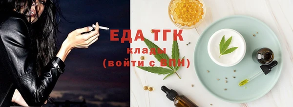 мефедрон Балабаново