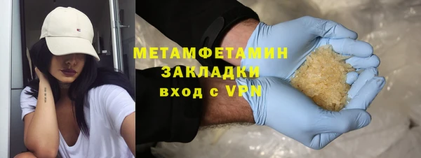 спиды Баксан