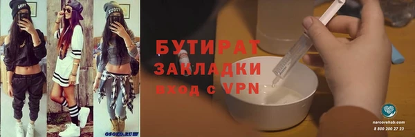 марки lsd Балахна