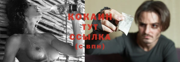 мефедрон Балабаново