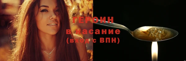 спиды Баксан