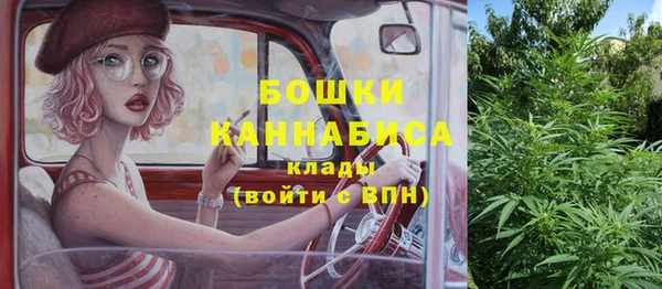 мефедрон Балабаново