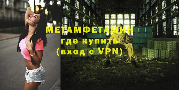 мефедрон Балабаново