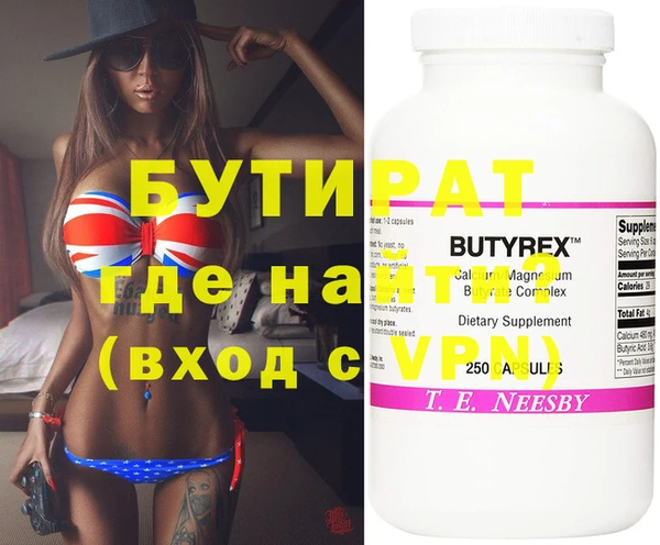 мефедрон Балабаново