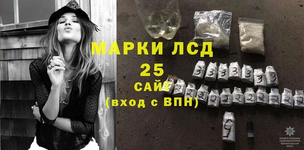 марки lsd Балахна