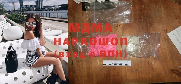 марки lsd Балахна