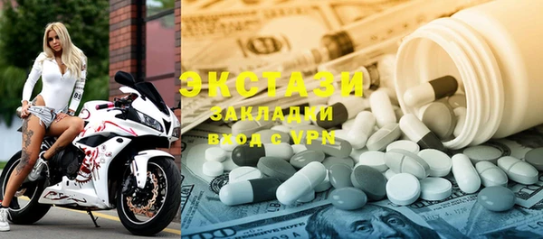 мефедрон Балабаново
