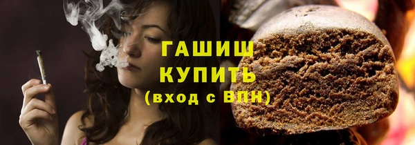 марки lsd Балахна