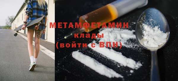 мефедрон Балабаново