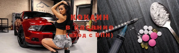 мефедрон Балабаново