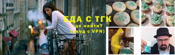 спиды Баксан