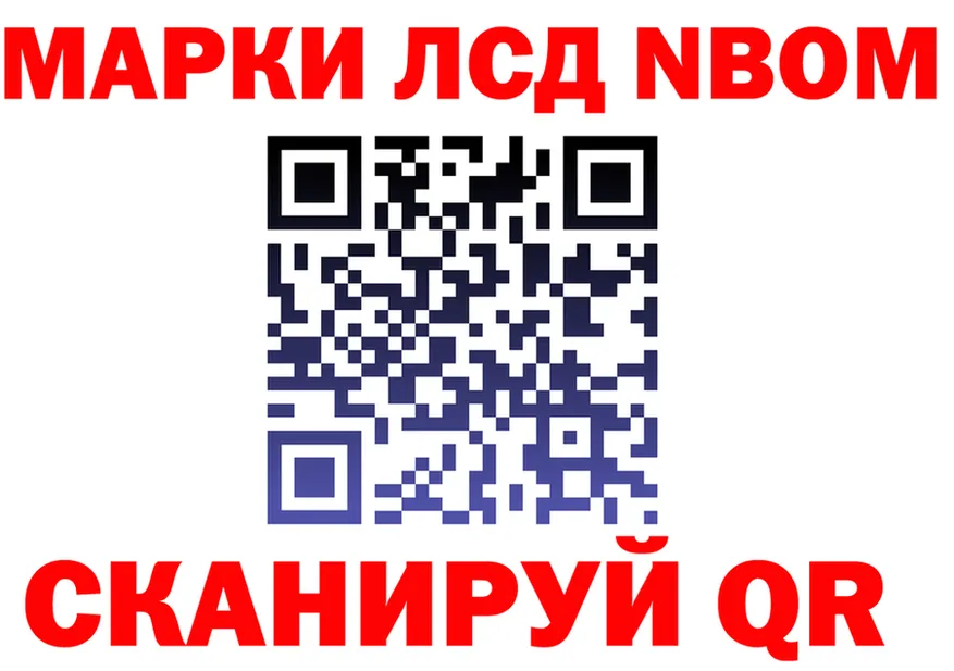 Альфа ПВП кристаллы сайт площадка KRAKEN Обь