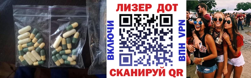 Лсд 25 экстази кислота  OMG сайт  Обь 