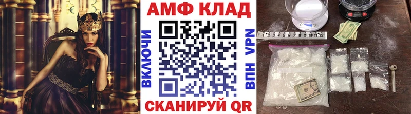 Первитин мет  Обь 