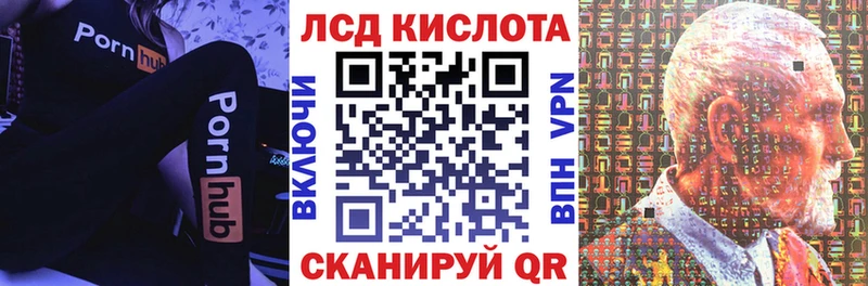 закладка Обь дарк нет клад Марки N-bome 1500мкг