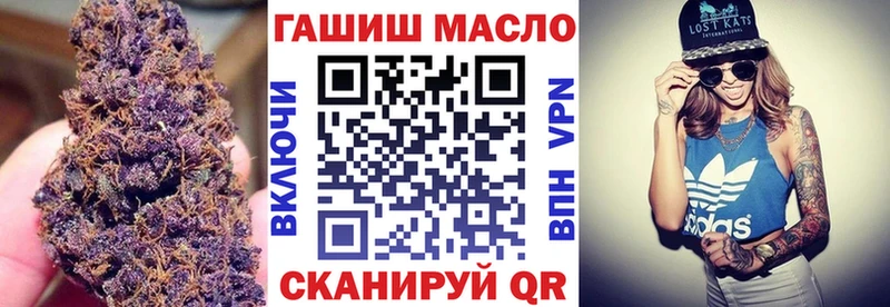 ТГК THC oil  Обь 