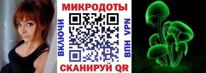 магазин продажи наркотиков  Обь  Псилоцибиновые грибы ЛСД 