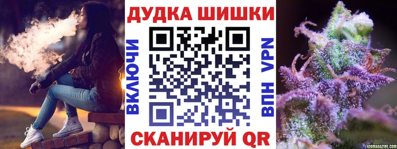 Бошки марихуана AK-47  Обь 